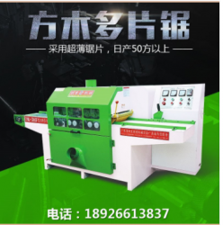 廣東多片鋸廠家怎么選擇？