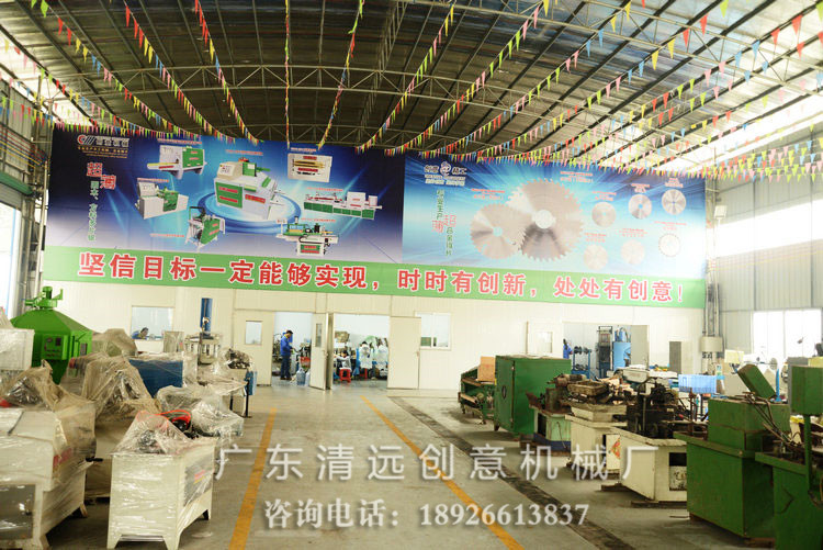 創(chuàng)意機械工廠鋸片生產車間