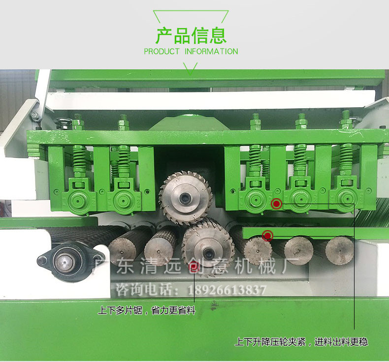 方木多片鋸是上下多片鋸，省力更省料