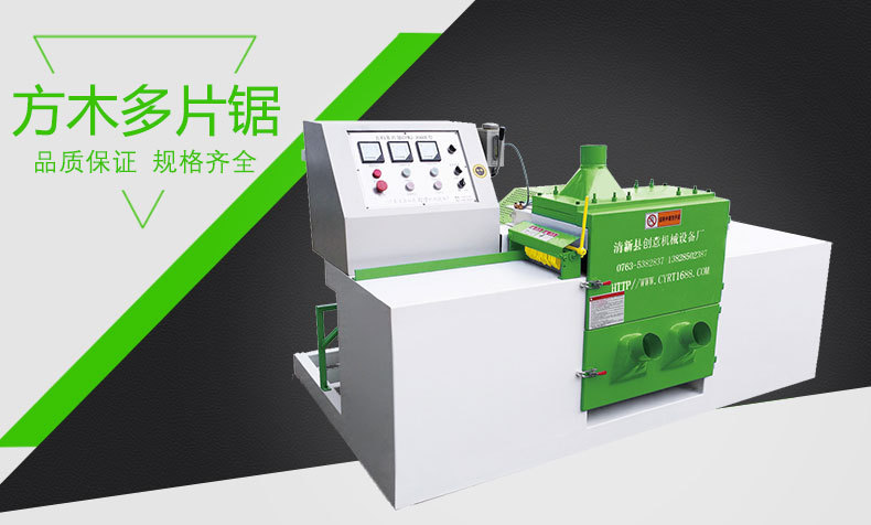 方木多片鋸機器工件將刀具表面刻劃深淺不一的溝痕而造成磨損。方木多片鋸機器切削刀具與工件硬度比越小則刀具越易磨損，因此刀具必須有較高的硬度，才能提高它的耐磨性