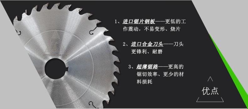 平接板圓木多片鋸鋸片刮刀是在鋸片基體上加焊硬質(zhì)合金，能夠分內(nèi)刮刀、外刮刀及齒刮刀。內(nèi)刮刀用于切割硬木，外刮刀用于切割濕木，齒刮刀普通用于修邊。