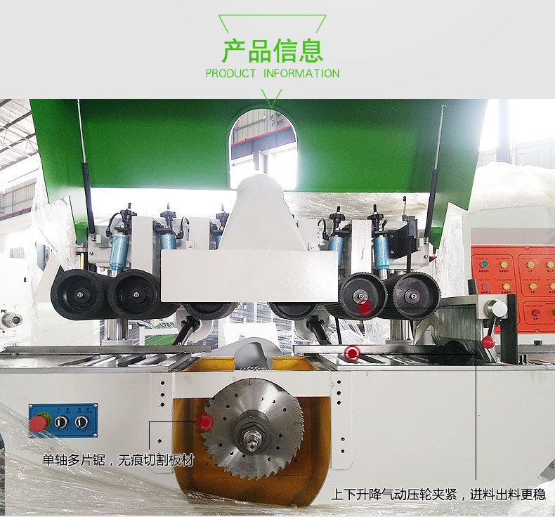 木龍骨方木多片鋸操作安全，有半自動送料系統(tǒng)，安全系數(shù)高。產(chǎn)量高，每天（10小時）的產(chǎn)量約50個立方。  